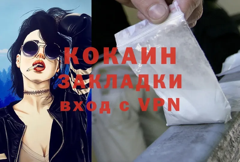 Cocaine Боливия  это какой сайт  Курчалой 