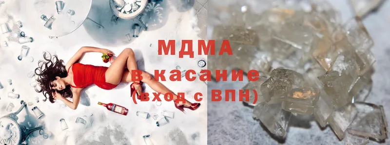 blacksprut как зайти  Курчалой  MDMA Molly  купить наркоту 